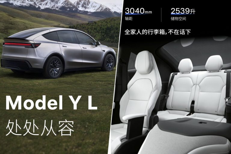 Tesla ha lanzado en China un Model Y L. Es la apuesta más china (y lógica) que podía hacer a corto plazo